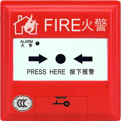 消防手動報警按鈕設(shè)置要求規(guī)范！